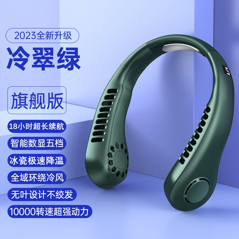 首吊りファン冷凍空調充電式小型ファン長持ち子供用ポータブル首吊り屋外冷却アーティファクト|undefined