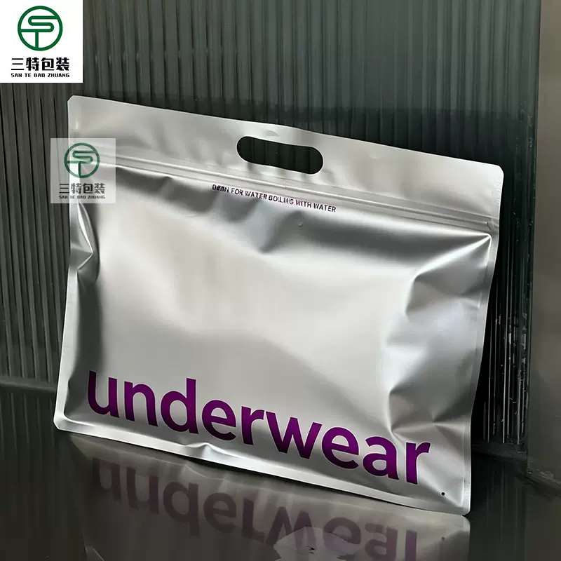 爆款定制印刷哑光镀铝箔手提袋卫衣服装自封骨条袋高档服饰购物袋