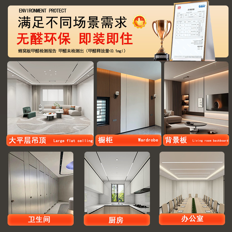 SPC蜂窝墙板免漆金属木饰面墙板背景墙护墙板家工装铝蜂窝护墙板|undefined