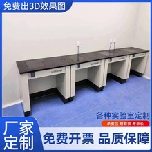 天平台 减震台 实验室防震全钢天平台 水平仪器台 可上门安装