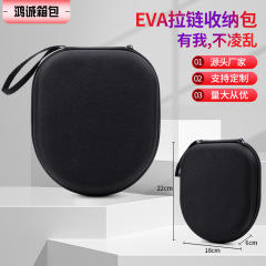 汎用evaバッグヘッドセット大型イヤホンケース携帯型耐衝撃bluetoothイヤホン収納バッグ