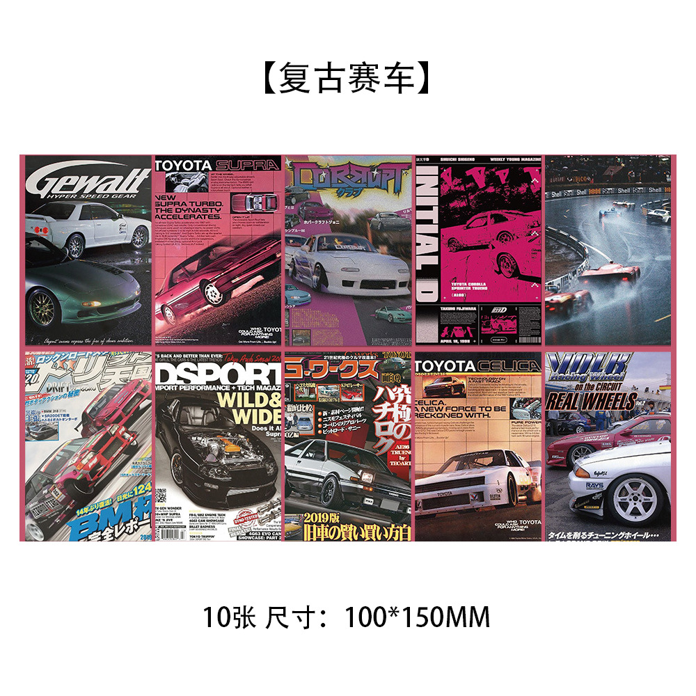 10 tarjetas de tinta micro tarjetas postales de dibujos animados de alto nivel dormitorio posters de pared decoración de fondo pegatinas de pared