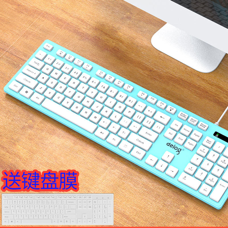 コンピュータのキーボードのデスクトップのゲームの事務は家庭のノートをタイプします。|undefined