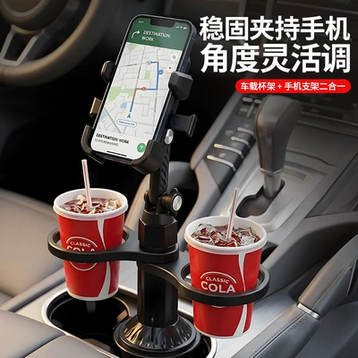 and Beverage Storage Rack, Foldable — Car cup holder/beverage holder
