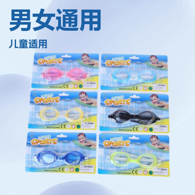 Factory Direct Sales, Foreign Trade Wholesale, High-Definition Transparent Swimming Goggles for Beginners, Blister Packaging, Adjustable Tightness