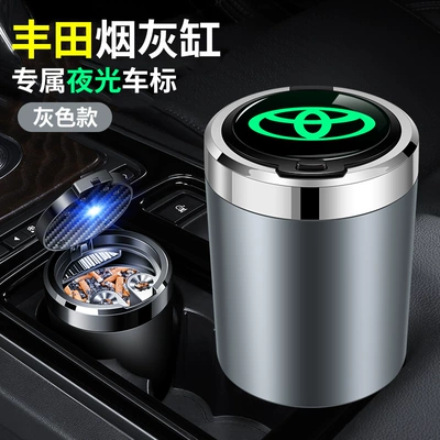 Car ashtray: Trendy Multifunctional High-End Automatic - toyota-space-gray-open-the-lid-and-light-up