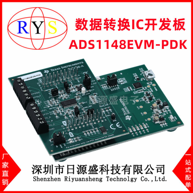 全新原装 ADS1148EVM-PDK【KIT PERFORMANCE DEMO FOR ADS1148】