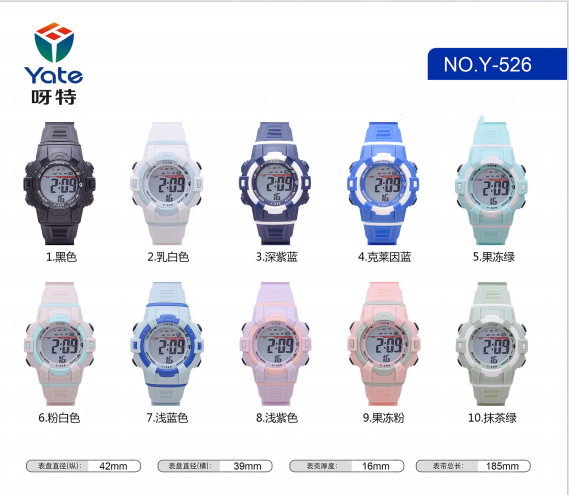 Reloj multifuncional para hombres deportes al aire libre estudiantes de escuela secundaria tendencia de exámenes juveniles reloj electrónico para hombres impermeable luz nocturna