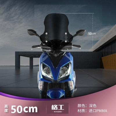 special modified accessories front — Motorcycle front windshield - upgraded-50cm-dark-color-adjustable-stainless-steel-bracket