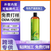 ���Q�羳�N�ƴ����J�C���zAloe Vera Gel Substitute Processing