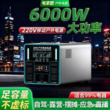 220v�����Ƅ��Դ������ֱ���[��¶�I���{�Α�����y����܇�d늳�