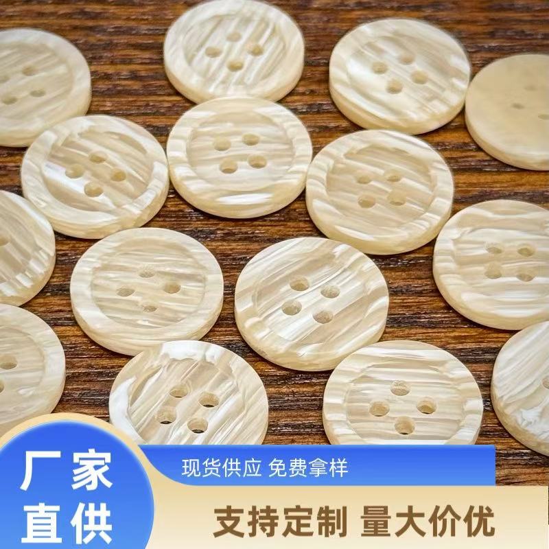 Beige Resin Stick-Shaped Flower Buttons with Four Holes and Thin Edges, Suitable for Shirts, Trench Coats, and Jackets, Garment Accessories Buttons