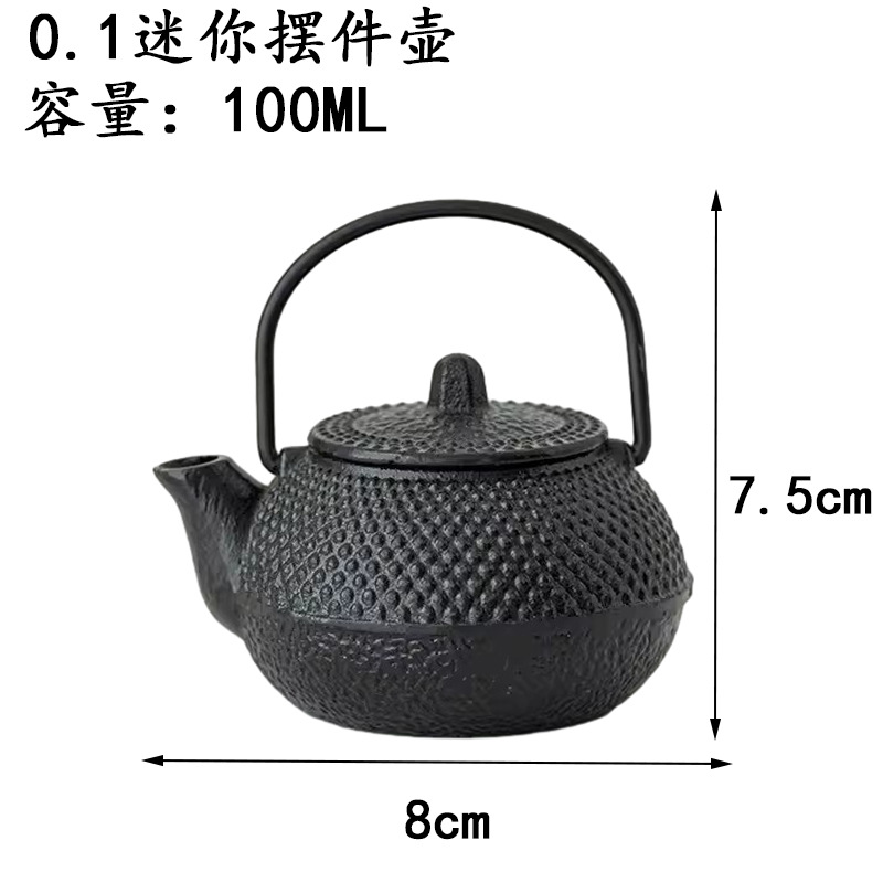 100ML 장식용 미니냄비(필터 없음)