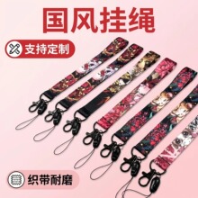 手腕挂绳短款涤纶热转印挂脖潮图logo挂绳展会工牌卡套手机挂绳
