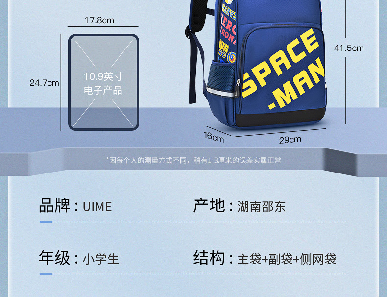 Astronaut_05.jpg