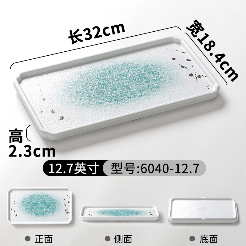 6040-12.7 [두꺼운 버전]
