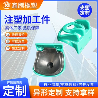 定制开模注塑加工塑料外壳开模德沃花篮套播种机薯勺注塑加工件