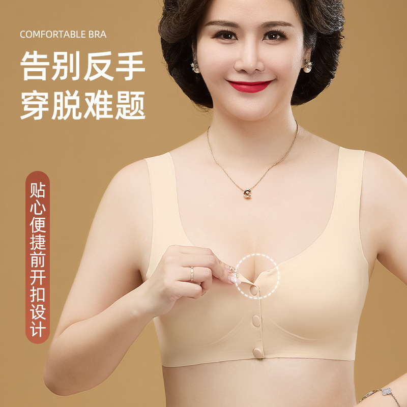 Comfortable Wireless Vest Bra for Middle-Aged and Elderly Women, Seamless Breathable Front-Clasp Bra for Moms, Plus-Size Women's Underwear Comfortable Wireless Vest Bra for Middle-Aged and Elderly Women, Seamless Breathable Front-Clasp Bra for Moms, Plus-Size Women's Underwear