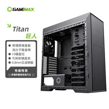GAMEMAX�Α�ۇ�Titan���˶�Ӳ�P�D�ι���վ̨ʽ��X4090�@���C��