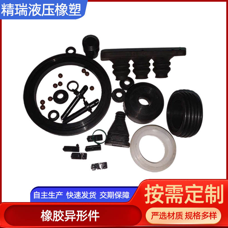 生产橡胶制品 丁腈橡胶垫 橡胶块 耐油机械密封垫圈 橡胶密封垫