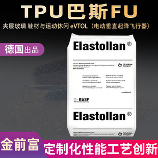 ���ٷ��ڙࡿTPU C70AWԭ�� 1kg���� 3D��ӡ/Ь��/�֙C�������w��