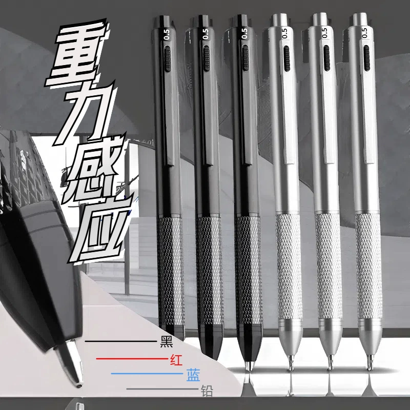Multicoloured automatic ballpoint pen, gravitational induction pencil, universal rollerball pen for students