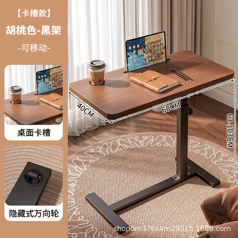 床边桌可移动升降电脑桌客厅沙发边几叠桌书桌家用卧室床头学习桌|undefined