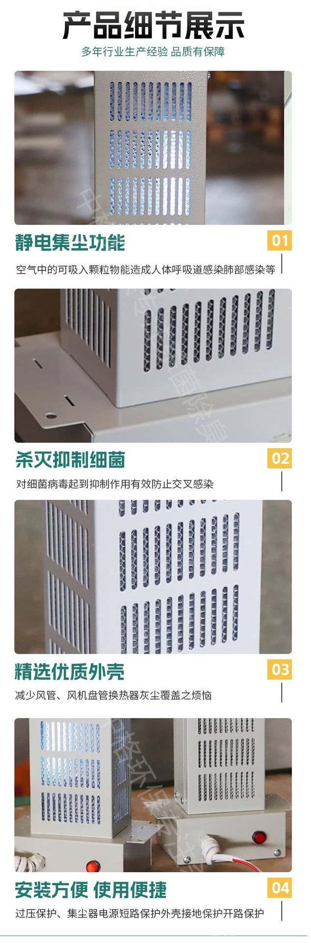 纳米离子_04.png