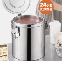 大容量不锈钢保温桶保温饭桶粥桶茶水汤桶双层豆浆桶带水龙头分格