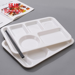揚格餐具分格快餐盤幼兒園學校飯堂飯盤工廠單位食堂專用塑料盤子