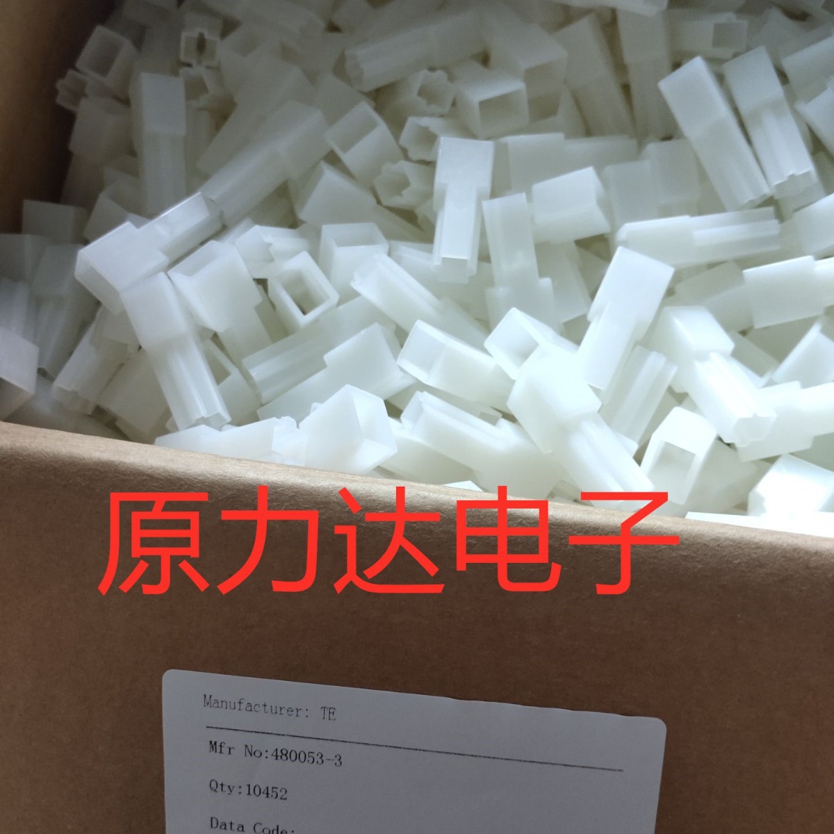 现货TE胶壳全系列2-180916-0