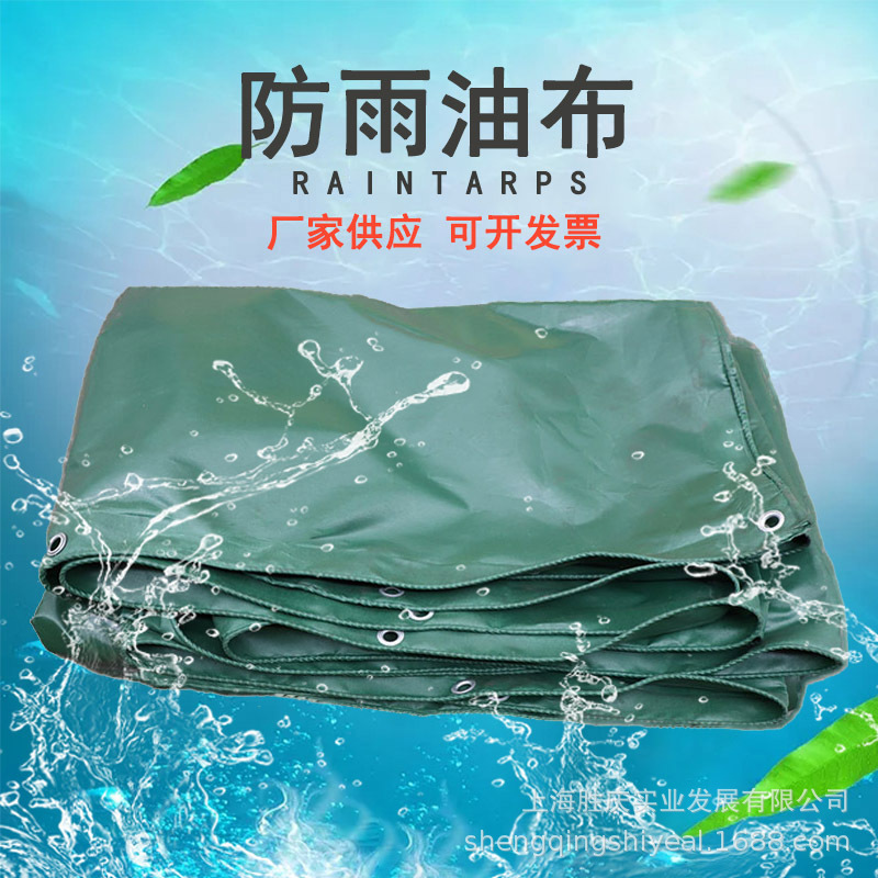 厂家现货PVC遮雨油布 遮阳篷布四周包边打孔帆布加厚货车汽车蓬布