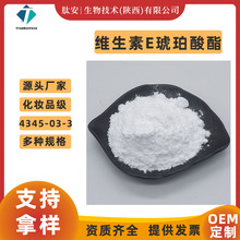 �S����E��������1210IU/g �������������� �İ����� VE�� ���]