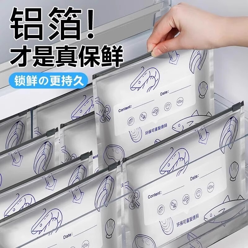 キッチンアルミホイル鮮度保持袋冷蔵庫冷凍庫密封袋ジッパー付きジップロック袋家庭用密封包装袋工場卸売|undefined