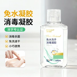 医用包;一次性医用材;家居消毒液
