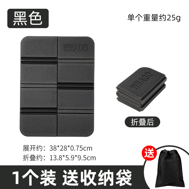 20% off 스택 블랙 + 보관 가방