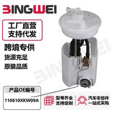 110610xkw09a���ó���H8����/����ά���ȼ�ͱ��ܳ�