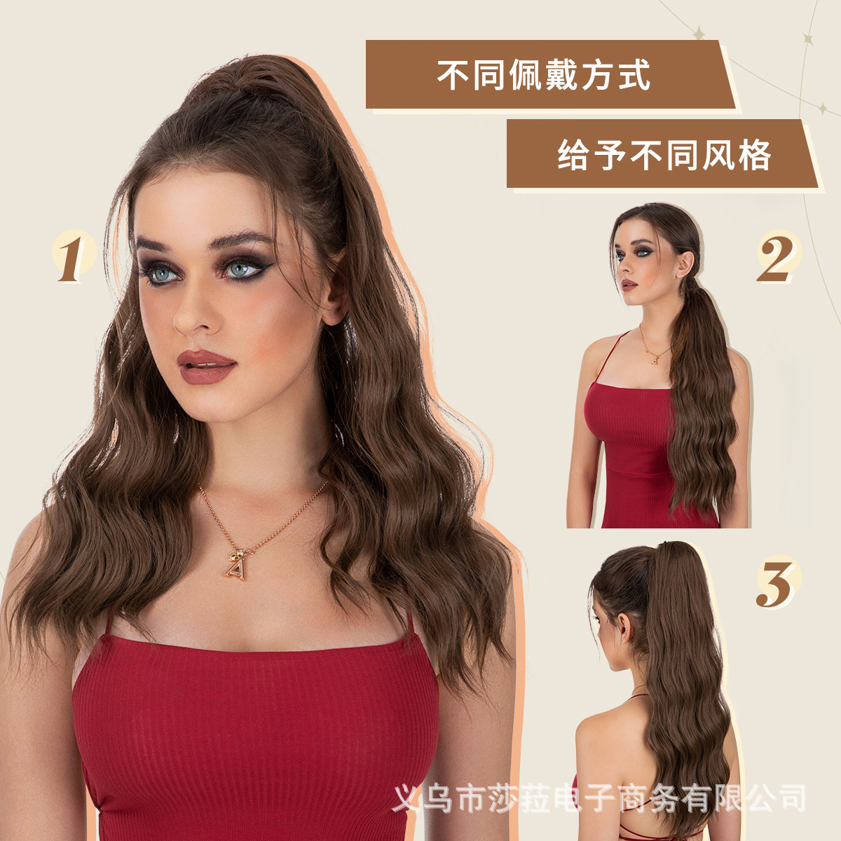 Pelucas de cola de caballo estilo europeo y americano para mujer, cabello sintético largo y rizado, cola de caballo alta con clip de garra naturalmente esponjosa, directamente del fabricante.