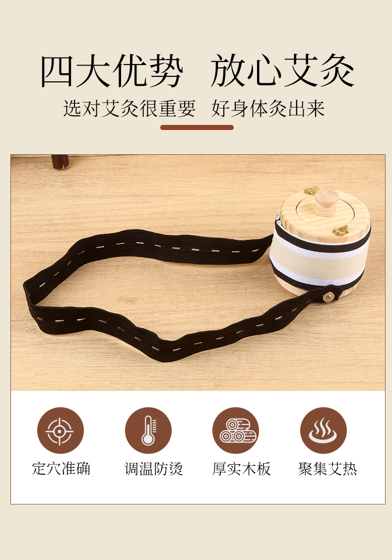 Portable Moxa Burner Jar Ai Jiu Guan Household Open Flame Hanging Moxibustion Filter Smoke Canister Multi Area Use overview