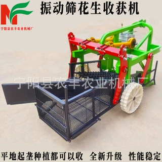 厂家直销各种型号花生收获机捡拾落果拖拉机带振动筛挖贝母收获机