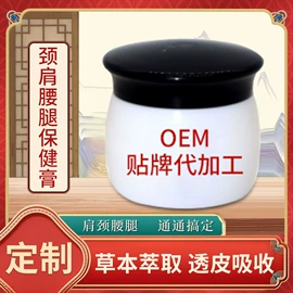 保健护具;身体贴膏;身体护理套装