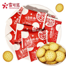 ѩ̳ϲСAɺ}ζYϲֶYͯeСʳl