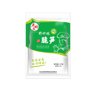 ���i�ѹ��Sԭζ�S�ⶨ����S��1000g���һ�����l ��� ���l