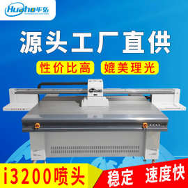 大幅面2513UV平板打印机 竹木纤维板uv印刷家具木板木门打印机
