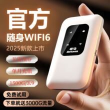 ��Ʒ�S��WIFI�o���Ƅ�·�����¿�4G�o���W���ⷿ��������ֱ���ϾW