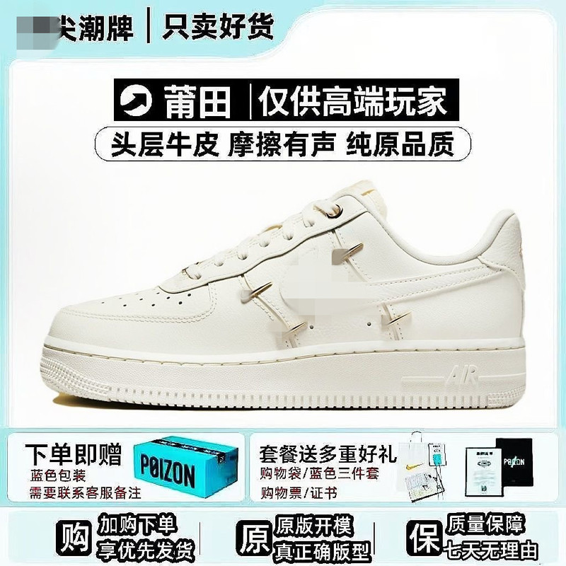 Putian Pure Original Af1 Air Force One First-Layer Four-Stripe Platinum Black Small Gold Stripe Low-Top Casual Sneakers for Men and Women