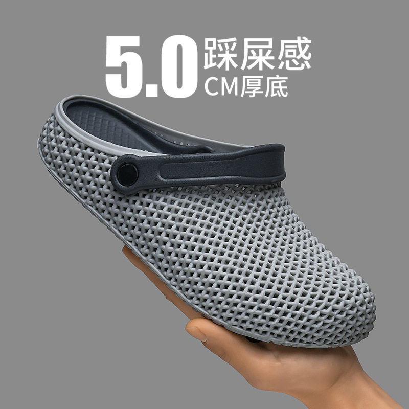 Dép sục nam mùa hè bít mũi chống trượt, dép lê thể thao đi biển in 3D đa năng — 2616 màu trắng, 2616 màu xám, 2616 màu đen