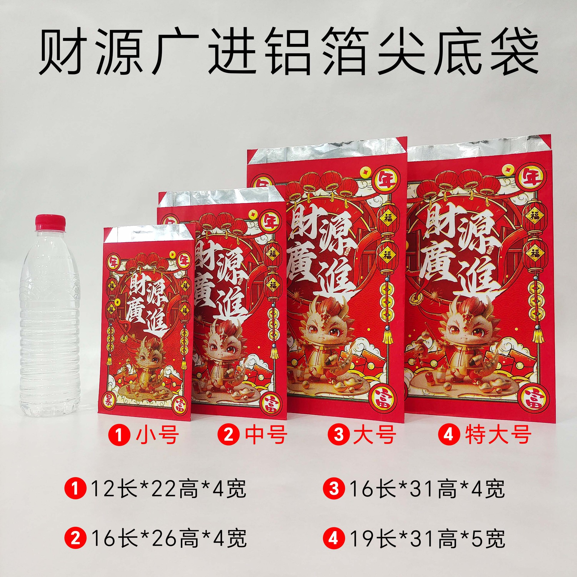 12*22 4 см Год Дракона Богатые ресурсы, 12*22 4 см Год Дракона Богатые источники; 75 г белой воловьей фольги