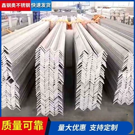 不锈钢板;不锈钢方管;不锈钢无缝管