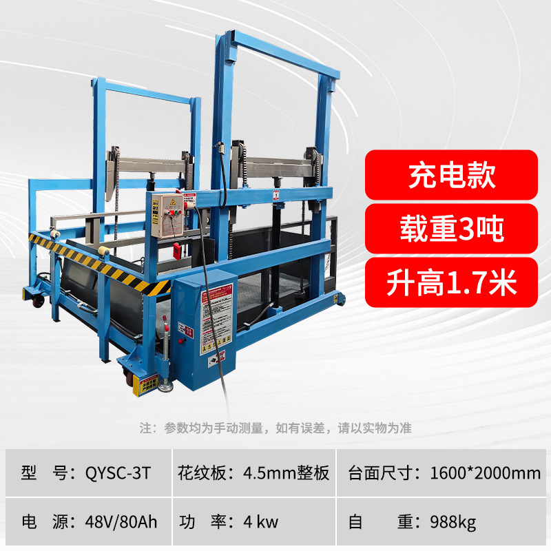 Plataforma de carga y descarga móvil de 2 toneladas elevador de carga hidráulico dinámico de control remoto eléctrico de 3 toneladas herramienta de carga y descarga de contenedores